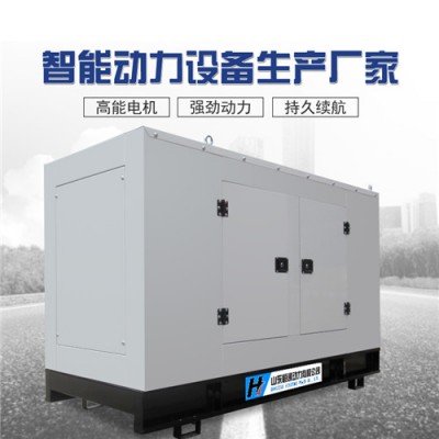 50kw静音发电机组