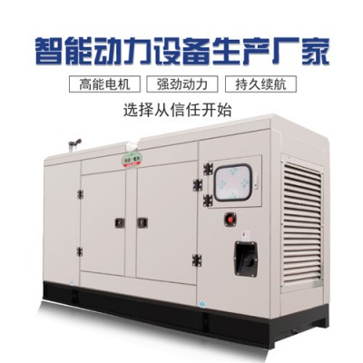 静音柴油发电机组